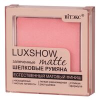 Румяна "Luxshow Matte" тон: 03, розовый