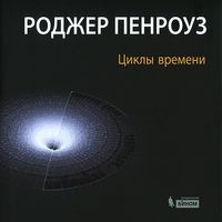 Что такое физика