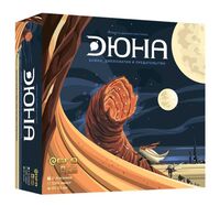 Дюна (2019)