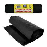 Пакеты для мусора (10 шт.; 100 л)