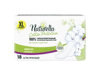 Гигиенические прокладки "Naturella Cotton Protection Maxi Duo" (18 шт.)