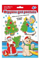 Набор для росписи по дереву "Игрушки на ёлку"