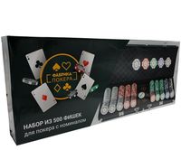 Фабрика Покера. Набор из 500 фишек для покера с номиналом в черном кейсе