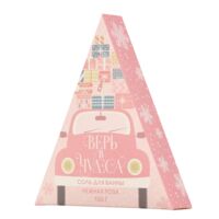 Соль для ванн "Верь в чудеса!" (150 г)