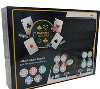 Фабрика Покера. Набор из 200 фишек для покера с номиналом в черном кейсе