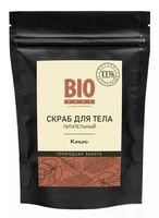 Скраб для тела "С маслом кокоса" (150 г)