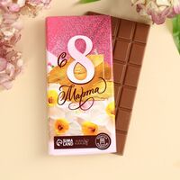 Шоколад молочный "С 8 Марта" (100 г)