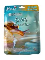 Маска тканевая для лица " Snail Moist And Firm" (38 мл)