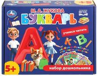 Букварь. Учимся читать. Набор дошкольника