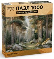 Пазл "Сосновый лес" (1000 элементов)
