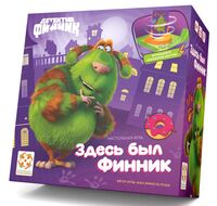 Здесь был Финник