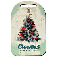 Доска разделочная "Счастья в Новом году!" (290х185 мм)