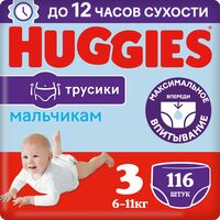 Подгузники-трусики "Huggies. Disney Box. Boy 3" (6-11 кг; 116 шт. (58х2))