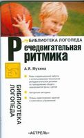 Программа детского психомоторного развития шире круг