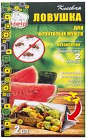 Ловушка от фруктовой мушки (2 шт.)