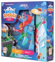 Миссия "Печеньки"