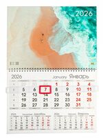 Календарь настенный квартальный "Морская эстетика" (29,5х42 см)