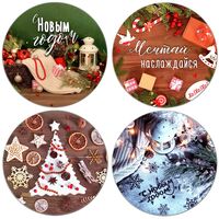 Доска разделочная "С Новым годом!" (200х200 мм)