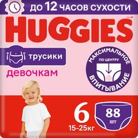 Подгузники-трусики "Huggies. Disney Box. Girl 6" (15-25 кг; 88 шт. (44х2))