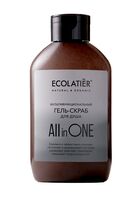 Гель-скраб для душа "All in one" (400 мл)