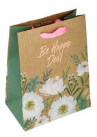 Пакет бумажный подарочный "Be happy" (23х18х10 см)