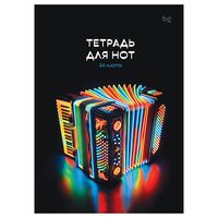 Тетрадь для нот "Гармония" (А5)