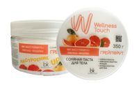 Соляная паста для тела "Грейпфрут" (350 г)