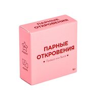 Парные откровения. Правда или вызов