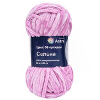 Пряжа "Селена №08" (100 г; 68 м; орхидея)