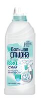 Отбеливатель "Кислородный" (500 мл)