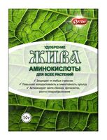 Удобрение "Жива. Аминокислоты" (10 г)