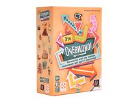 Это очевидно