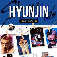 Подарочный набор "Хенджин. Stray kids Karma"