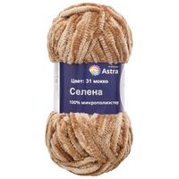 Пряжа "Селена №31" (100 г; 68 м; мокко)