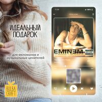 Постер музыкальный "Eminem. The Real Slim Shady"