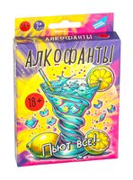 Алкофанты (18+)