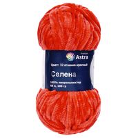 Пряжа "Селена №32" (100 г; 68 м; огненно-красный)
