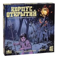 Корпус открытий