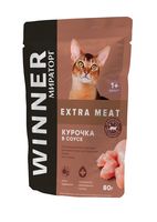 Корм влажный для кошек "Extra Meat" (80 г; курочка в соусе)