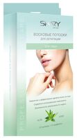 Восковые полоски для лица "Алоэ" (12 шт.)