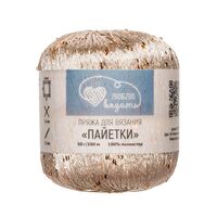 Пряжа "Пайетки №147" (50 г; 260 м; тёмное золото/золото)
