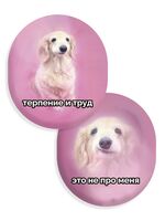 Подушка фигурная "Мемные животные №3"