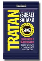 Средство для выгребных ям и септиков "Тратан" (5 доз)