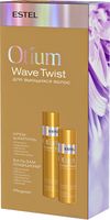Подарочный набор "Estel Otium. Wave Twist" (шампунь для волос, бальзам для волос)