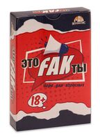 Это FAKты (18+)