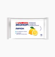 Влажные салфетки "Лимон" (15 шт.)