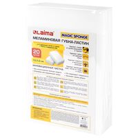 Губка для уборки "Меламиновая" (20 шт.)