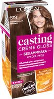 Крем-краска для волос "Casting Creme Gloss" тон: 618, ванильный мокко
