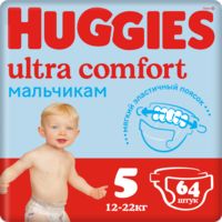 Подгузники "Ultra Comfort. Boy 5" (12-22 кг; 64 шт.)