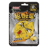 Леденцы "Hong Tai Kee Sour Lemons. Со вкусом лимона" (23 г)